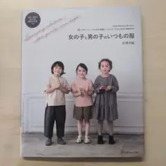 りくのはは様 リクエスト 2点 まとめ商品