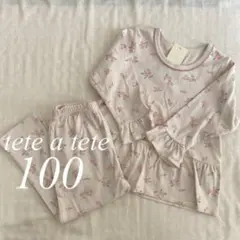 【新品未使用】バースデイ　テータテート　長袖パジャマ　100cm