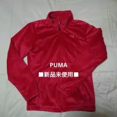 プーマ PUMA アウター ローズピンク 新品未使用