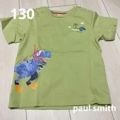 Paul Smith 恐竜プリント Tシャツ 130 男の子 新品未使用