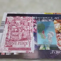 ナツコミ　ワンピース　ジャンププロモルフィP159のサムネイル