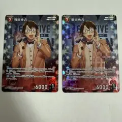 K0N0H4様 リクエスト 2点 まとめ商品