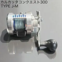 2025年最新】カルカッタコンクエスト タイプJの人気アイテム - メルカリ