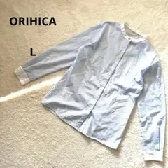 オリヒカ 長袖ハイカラーシャツ　水色ストライプ　ボタンシャツ　カジュアル　爽やか