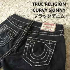 2025年最新】true religion 白ステッチの人気アイテム - メルカリ