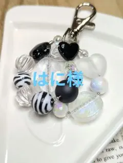 はに様 リクエスト 5点 まとめ商品