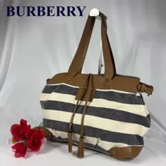 BURBERRY 　タッセル　トートバッグ　ホースロゴ　ボーダー　肩掛け　大容量