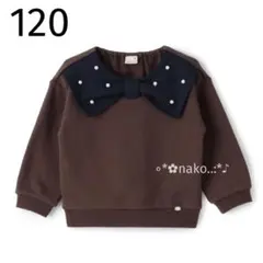 新品 120 petit main 裏起毛 リボン 衿 トレーナー キャメル