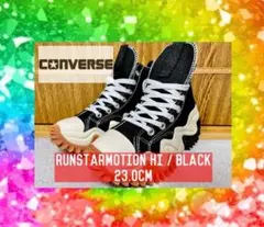 新品 正規品 23 23センチ コンバース ランスターモーション ランスター