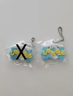 ガチャガチャ　シナモン