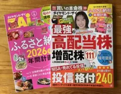 ＊sora〜〜様 リクエスト 2点 まとめ商品