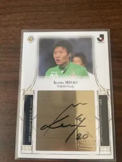 2026年最新】サイン ヴェルディの人気アイテム - メルカリ