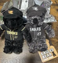 2026年最新】イーグルス ベアの人気アイテム - メルカリ