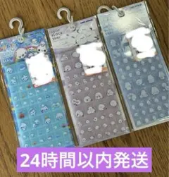 ブロックシール　3種セット　あわわちゃん、エナガ、ふあみい