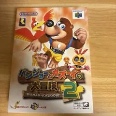 そふとばんく_2025様 リクエスト 2点 まとめ商品