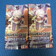 エッグヘッドクライシス　　2box テープつき