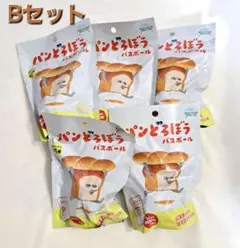 パンどろぼうバスボール