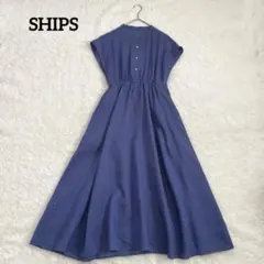 シップス SHIPS テレデランカットオフカラー ワンピース リネン 38