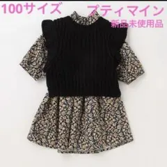 ❤️3960 フラワープリント ワンピース