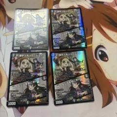 デュエマ ジェニムーン おさる て2447