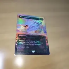 よりよい品物　foil イタリア語版　Bene Supremo