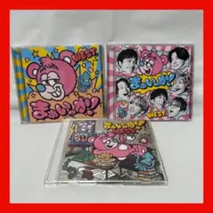 WEST. まぁいっか！ 初回盤A.B 通常盤