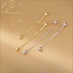 s112 韓国 チェーンピアス ボールピアス ロングピアス シルバー ゴールド