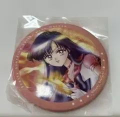 セーラームーン　マーズ　缶バッジ　原作
