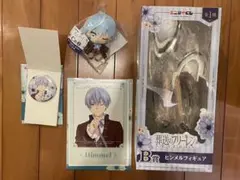 エニマイくじ 葬送のフリーレン B賞 フィギュア ヒンメル　4点セット