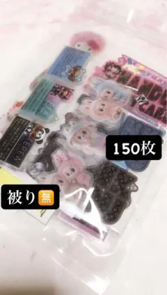 リオめんい150枚　被り無し