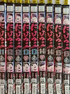 にけつッ！！　 DVD 全巻セット　フルコンプリート　全72巻 にけつッ！！ DVD 全巻セット フルコンプリート 全72巻 - メルカリ