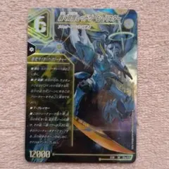 デュエルマスターズ 轟く覚醒 レッドゾーン・バスター/蒼き覚醒ドギラゴンX 1枚のサムネイル