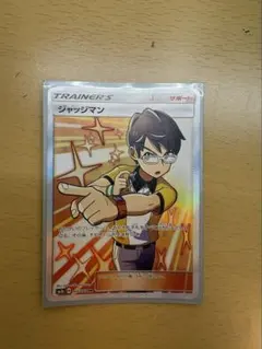 マサキのメンテナンス SR SM6b チャンピオンロード 076/066 - メルカリ