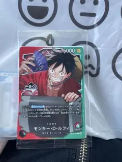 ワンピースカードゲーム 一番くじ ワンピース カードゲーム