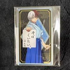 ヒロアカ 轟焦凍　ジャンフェス　アクリルカード　書初めver.