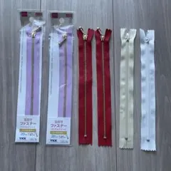 YKK ファスナー 20cm 金具付き 4色セット　計6本
