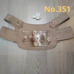 【351】 ラボット服 LOVOT オーバーオール(うさぎ柄ポケット③)のサムネイル