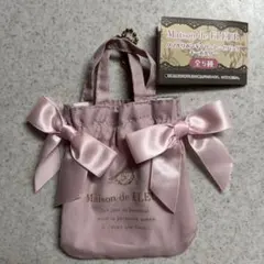 Maison de FLEUR ダブルリボンギャザートートバッグキーホルダー