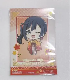 ラブライブ 虹ヶ咲 アクアシティ 抽選会 B賞 箔押しポストカード 優木せつ菜