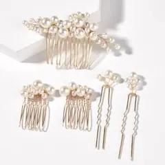 ヘアピン　結婚式　ヘアコーム　ヘッドドレス　ヘアアクセサリー　髪飾り 成人式