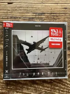 Item thumbnail for item f1868d89-9014-450b-b4b4-1265f17f6494