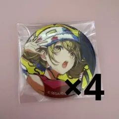 小豆沢こはね　プロセカ　40a グリ缶　4個