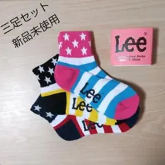 Lee 靴下 三足セット