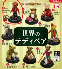 Item thumbnail for item 85681cc7-a4c0-4889-b862-48c836fe2163