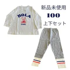 美品 韓国風 トレーナー レギンス 上下セット 100 可愛い ガーリー 春服