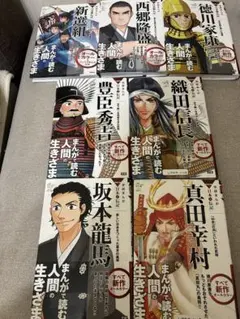 2026年最新】新選組!の人気アイテム - メルカリ