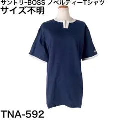 TNA-592 サントリー BOSS 비매품 ノベルティTシャツ 企業物 レア