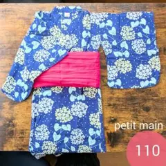 petit main 浴衣 ワンピース 110cm 紫陽花柄のサムネイル