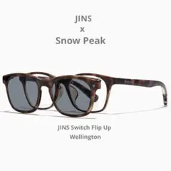 美品 | JINS×Snow Peak JINS Switch Flip Up