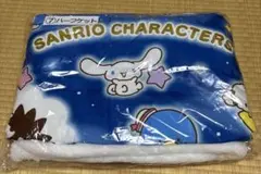 サンリオ くじ ハーフケット